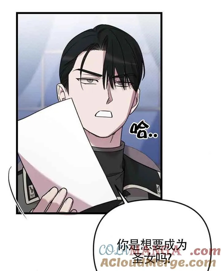 第14话 第101页