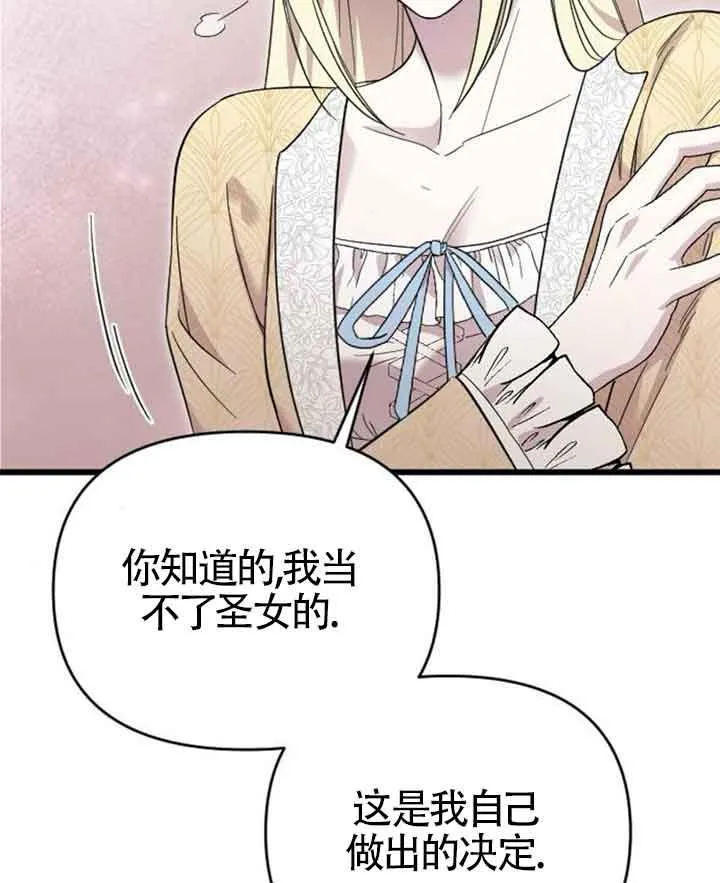 第14话 第103页