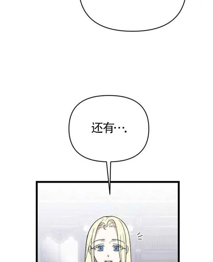 第14话 第104页