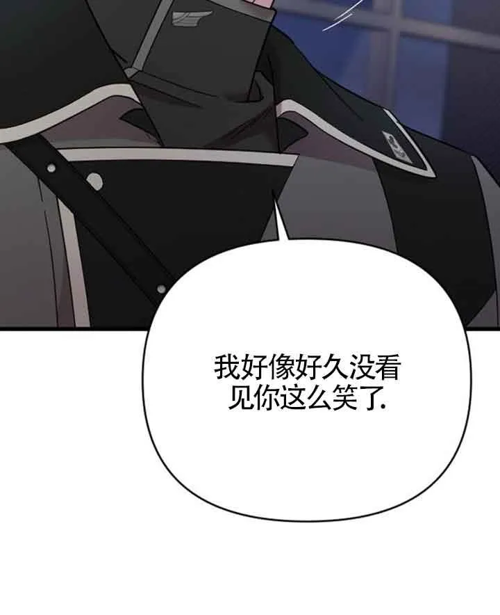 第14话 第107页