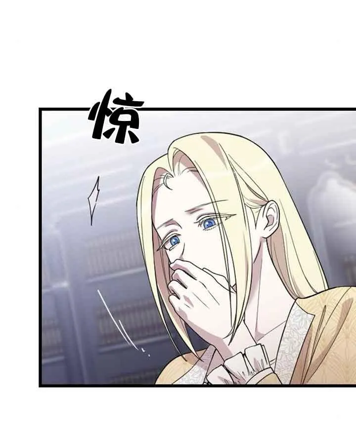 第14话 第108页