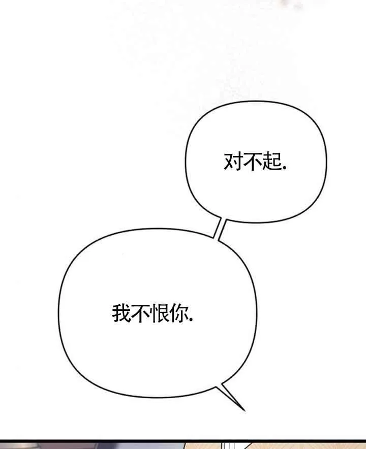 第14话 第112页
