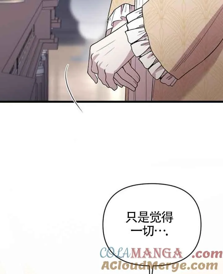 第14话 第113页