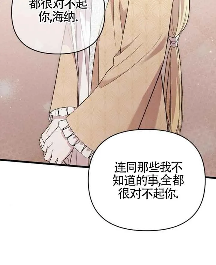 第14话 第115页