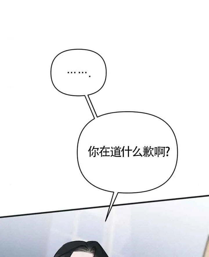 第14话 第116页
