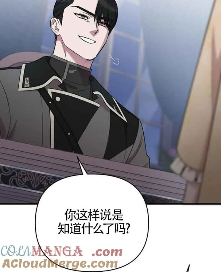 第14话 第117页