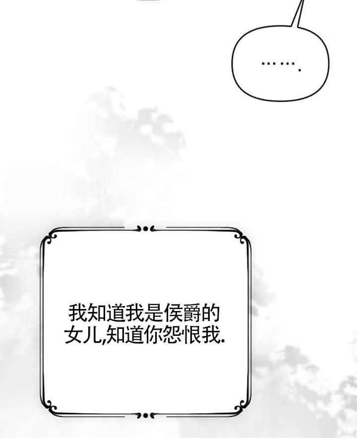 第14话 第118页