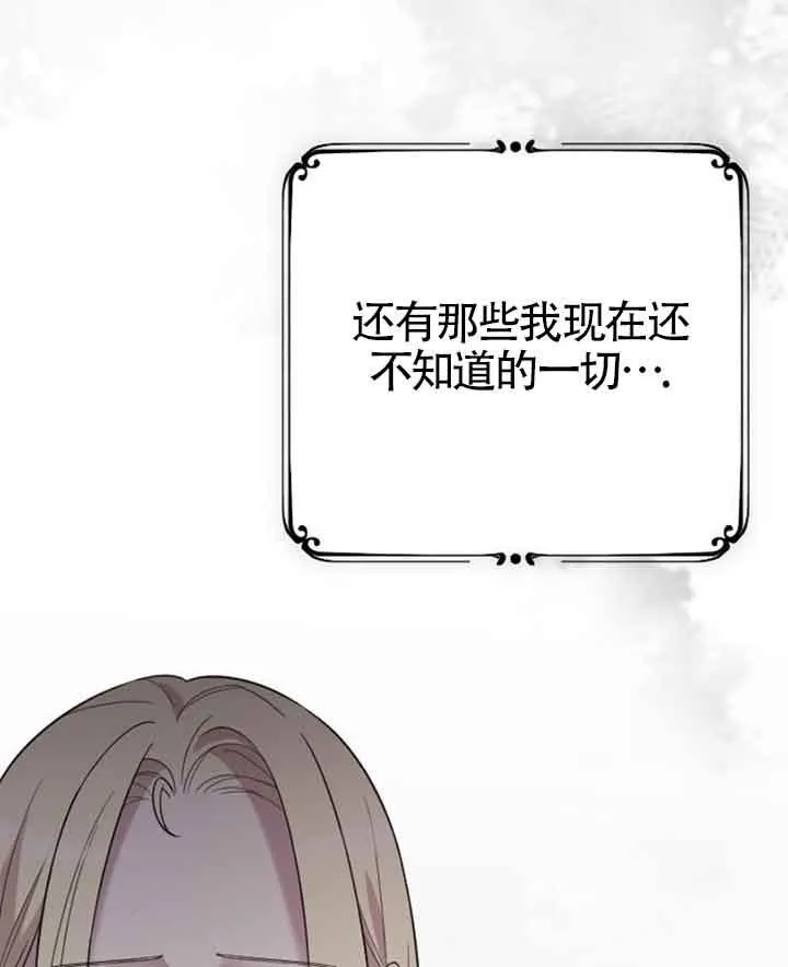 第14话 第119页