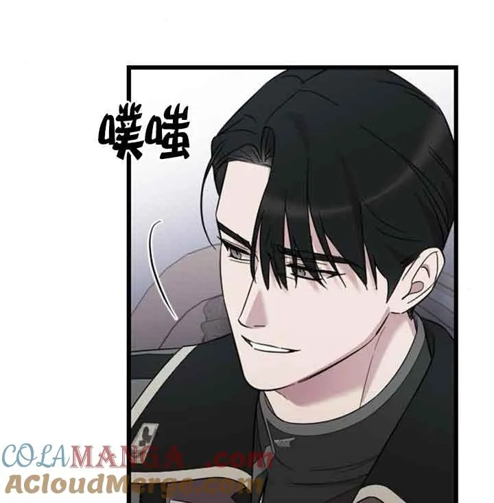 第14话 第121页