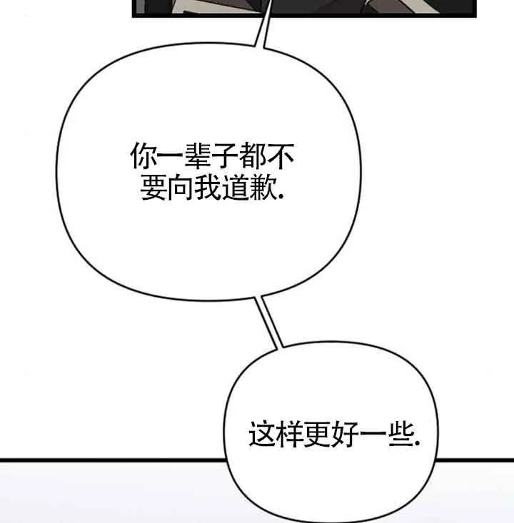 第14话 第122页