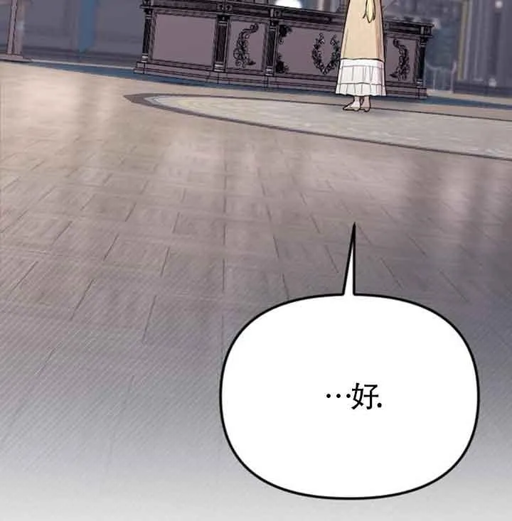第14话 第124页