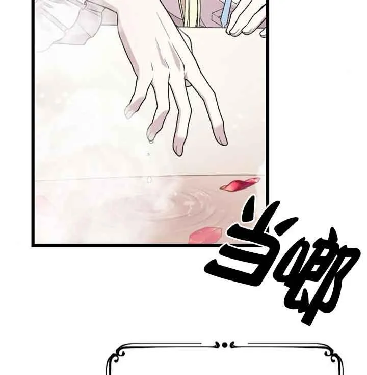 第14话 第131页