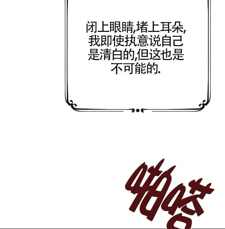 第14话 第132页