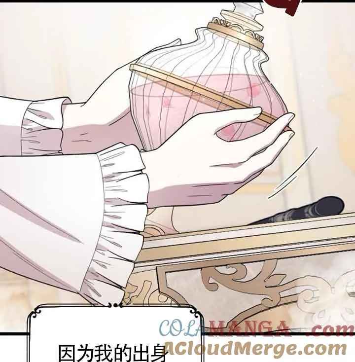 第14话 第133页