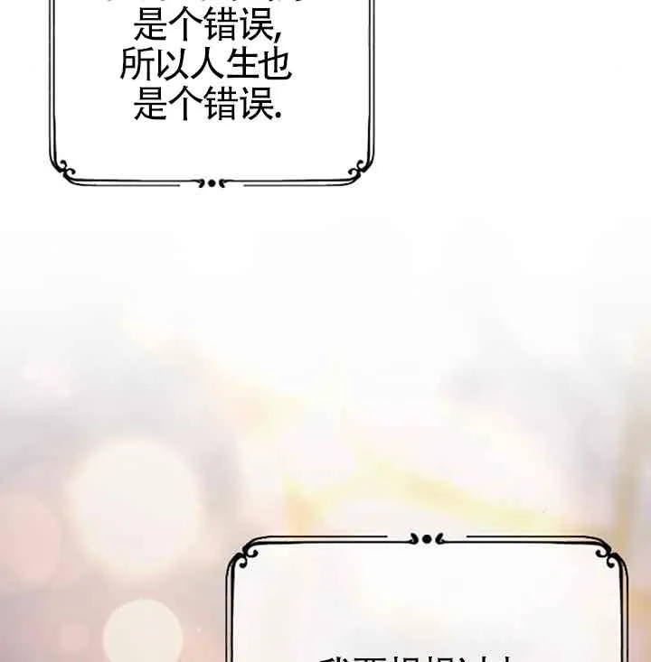 第14话 第134页