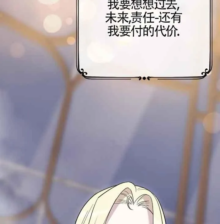 第14话 第135页