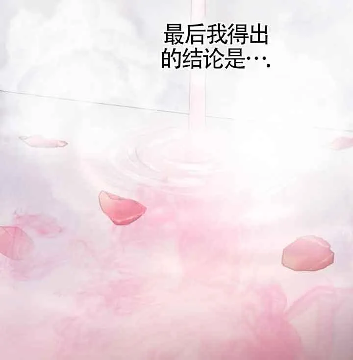第14话 第138页
