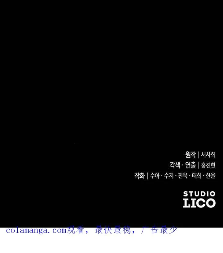 第14话 第140页