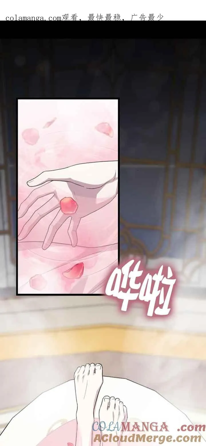 第15话 第1页