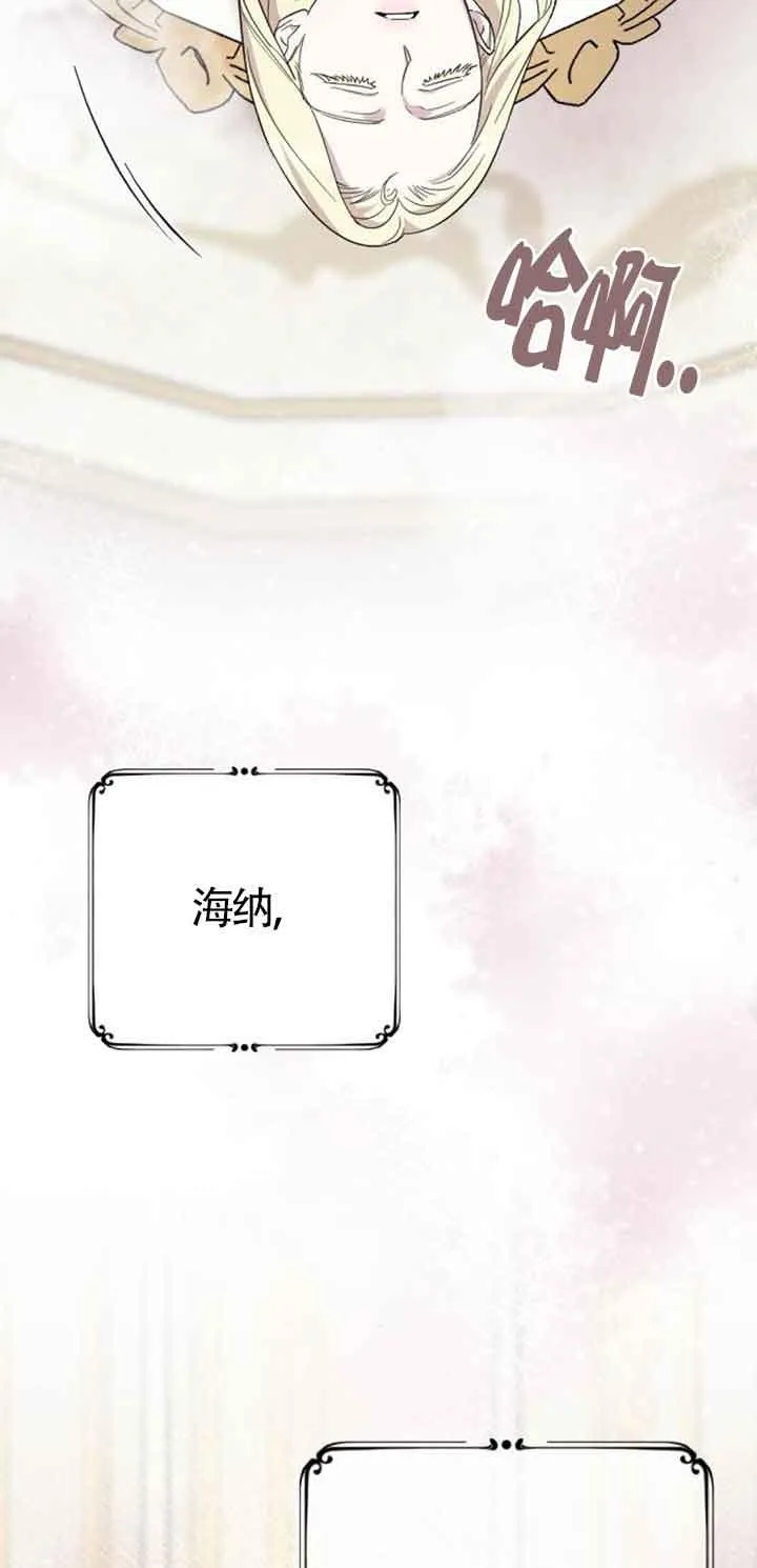 第15话 第3页