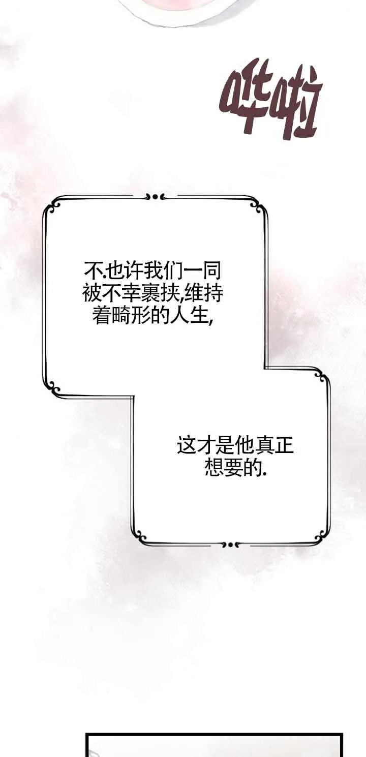 第15话 第6页