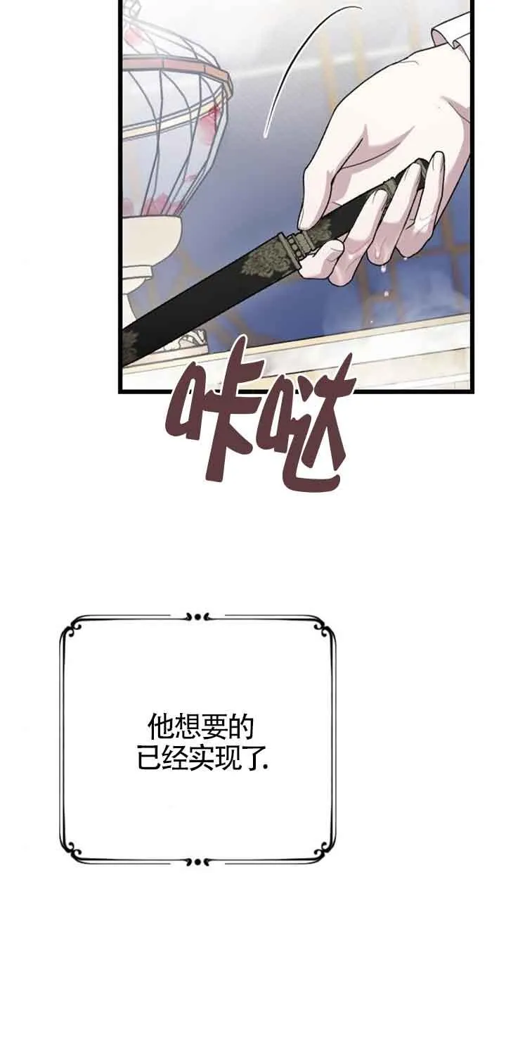 第15话 第7页