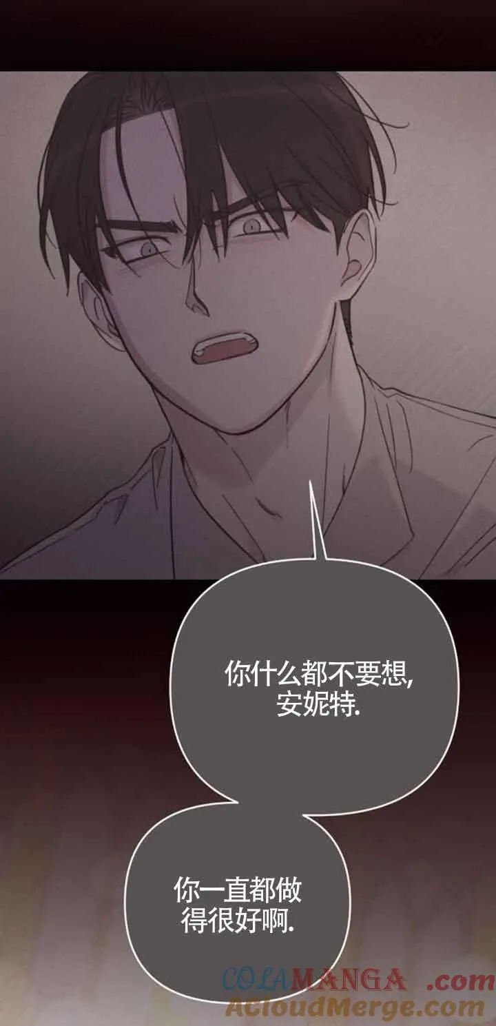 第15话 第9页