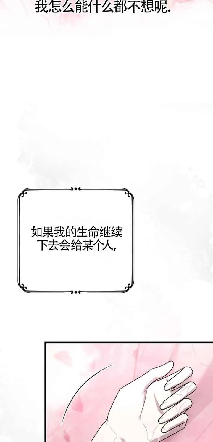第15话 第11页