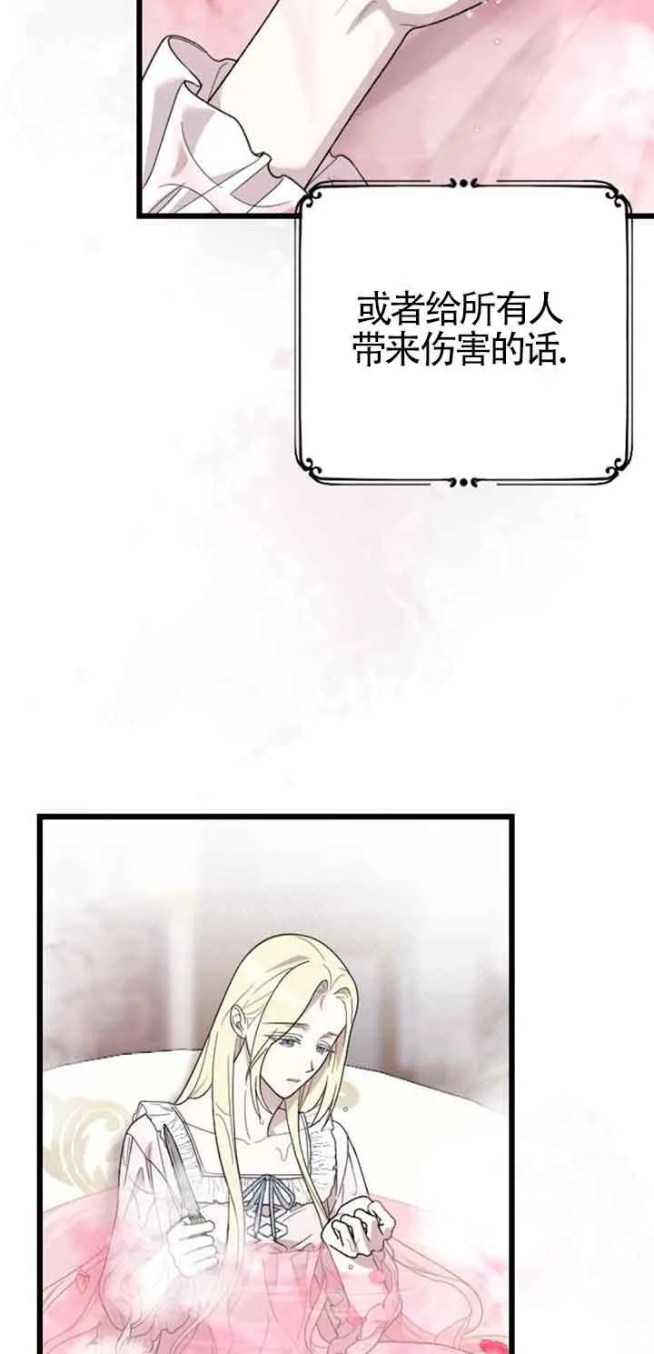第15话 第12页