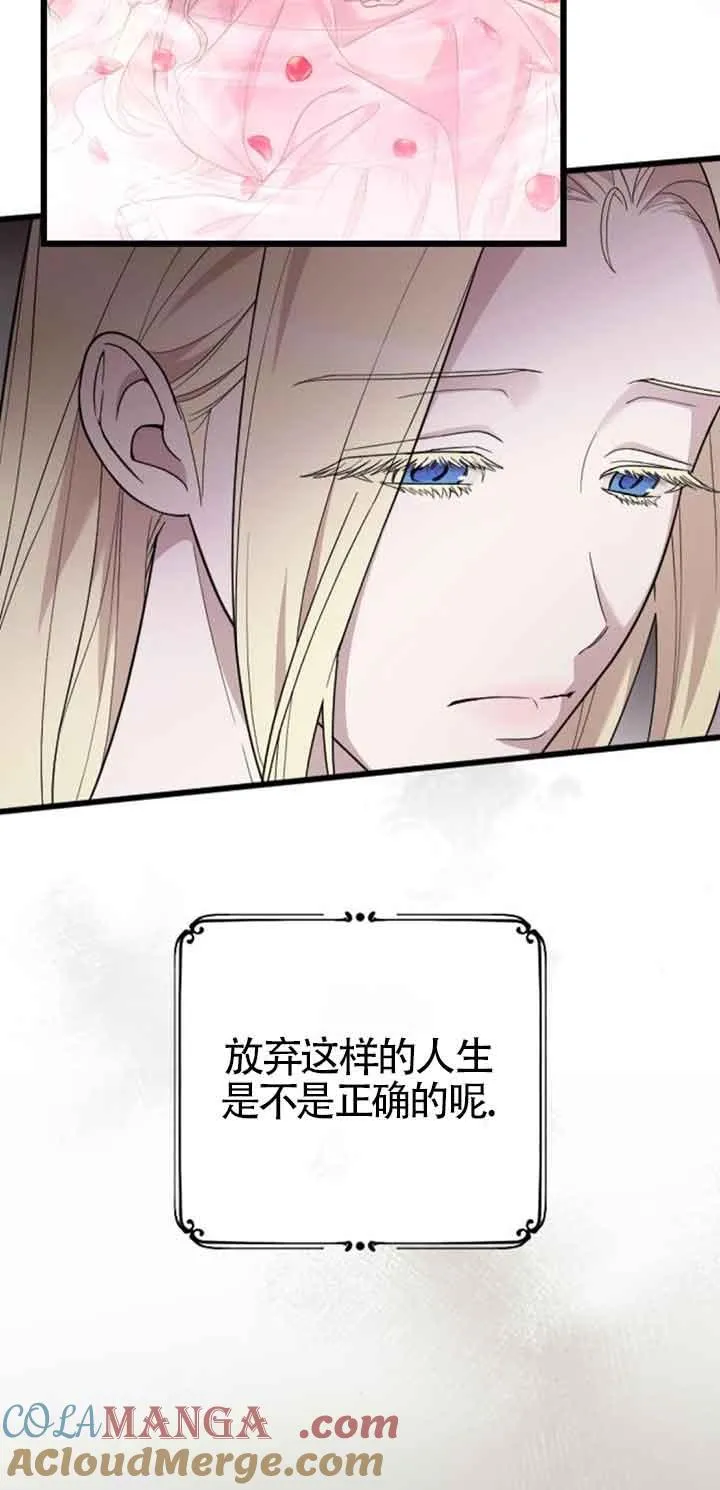 第15话 第13页