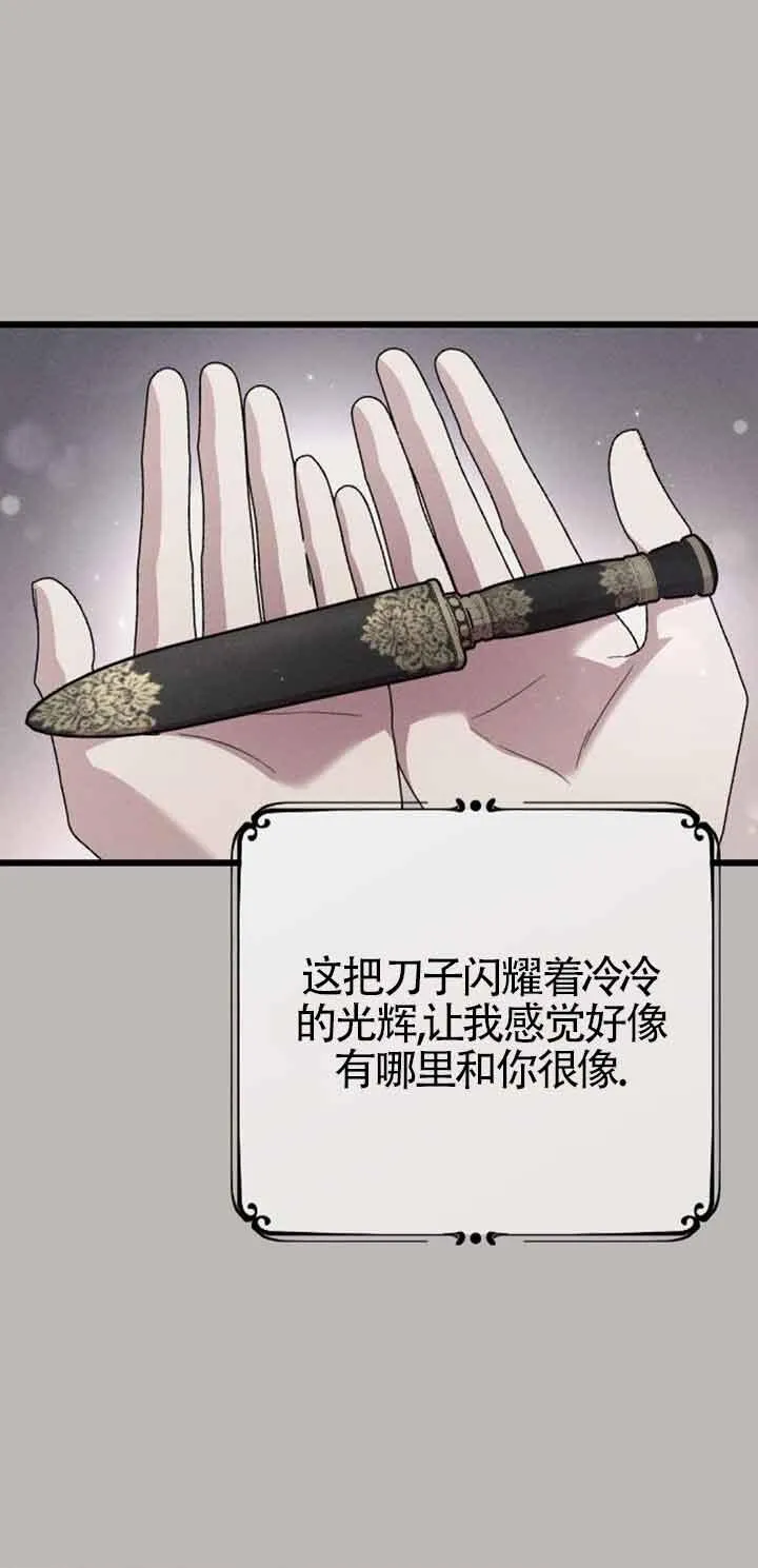 第15话 第15页