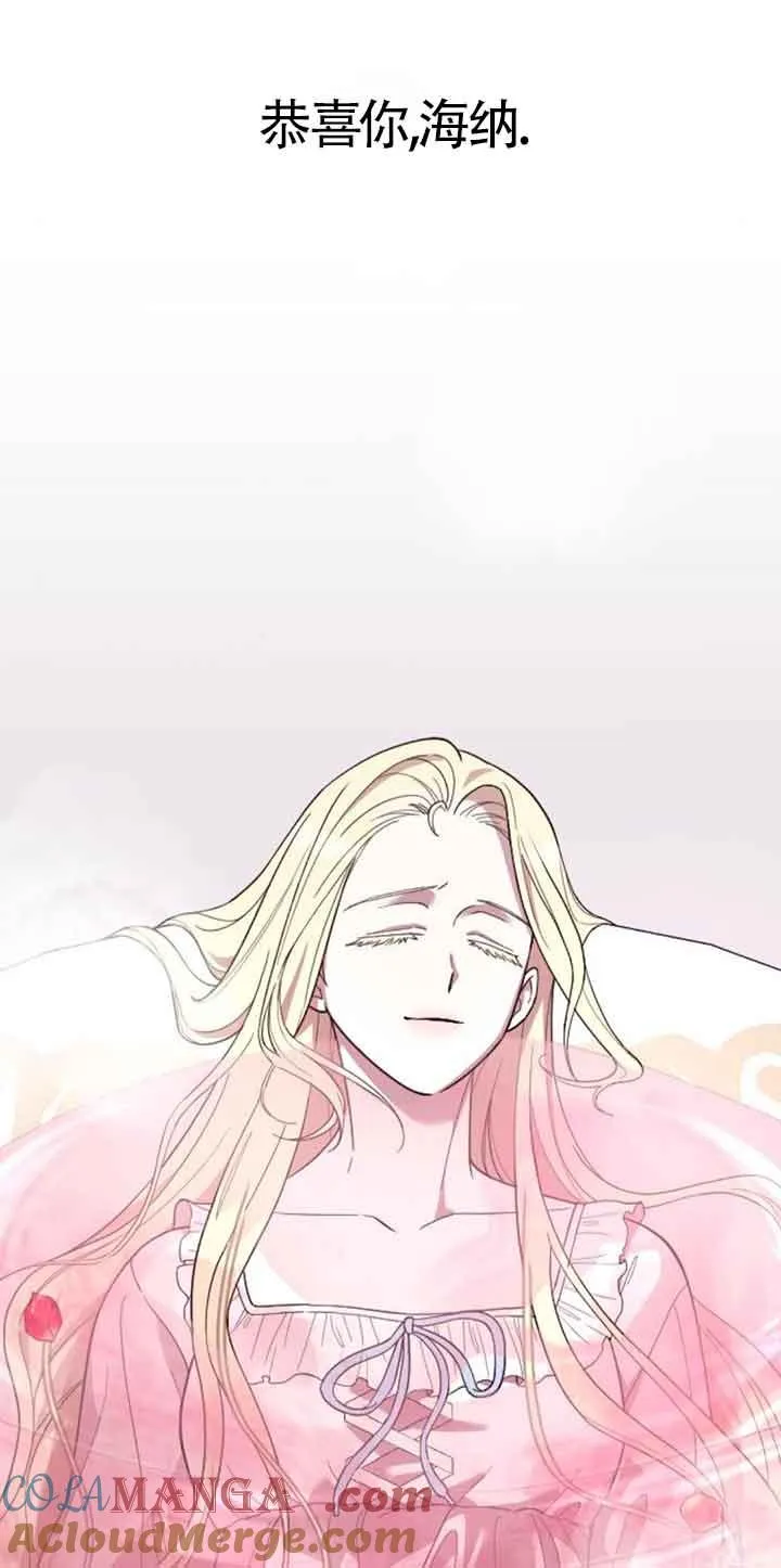 第15话 第21页