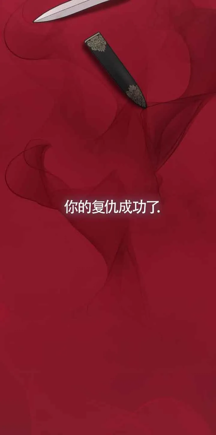 第15话 第23页
