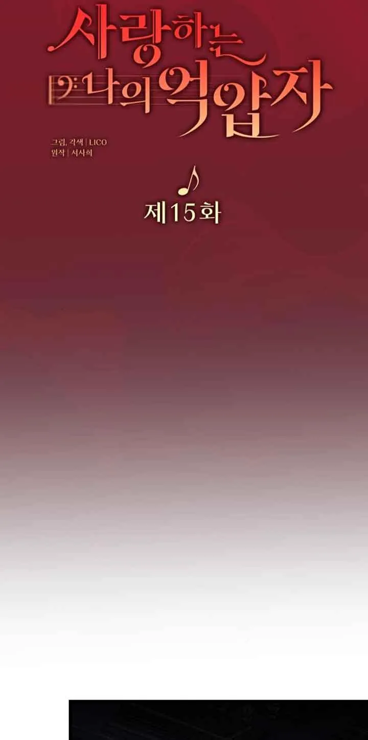 第15话 第24页