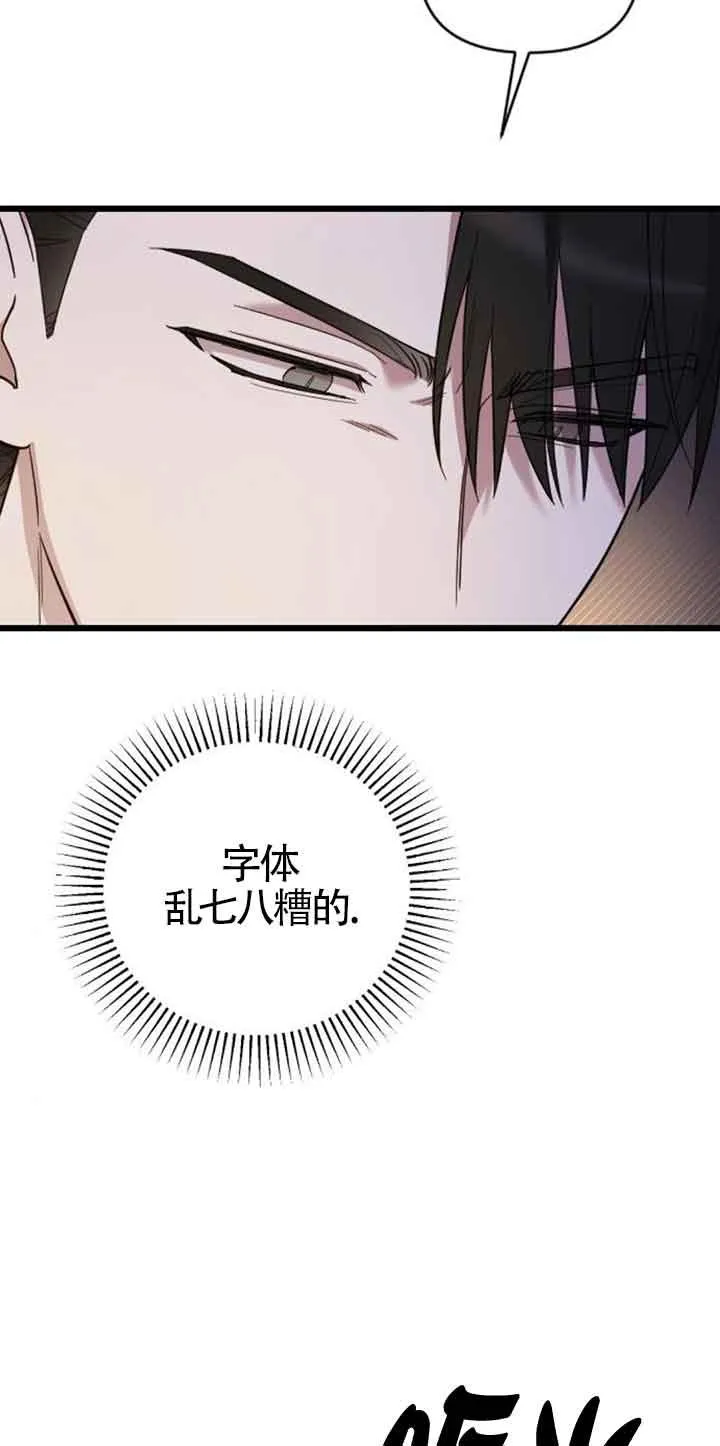 第15话 第28页