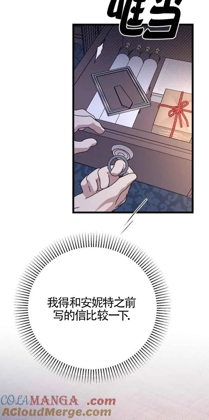 第15话 第29页