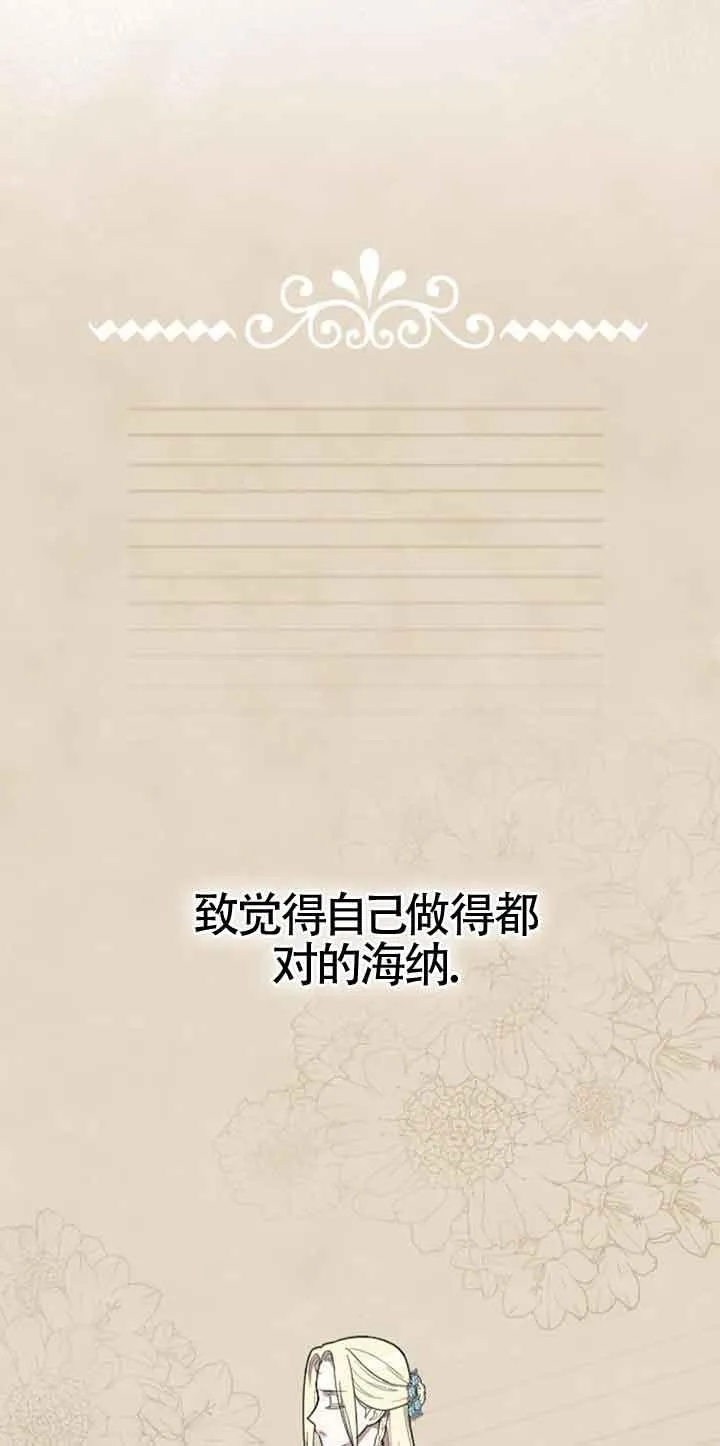 第15话 第32页