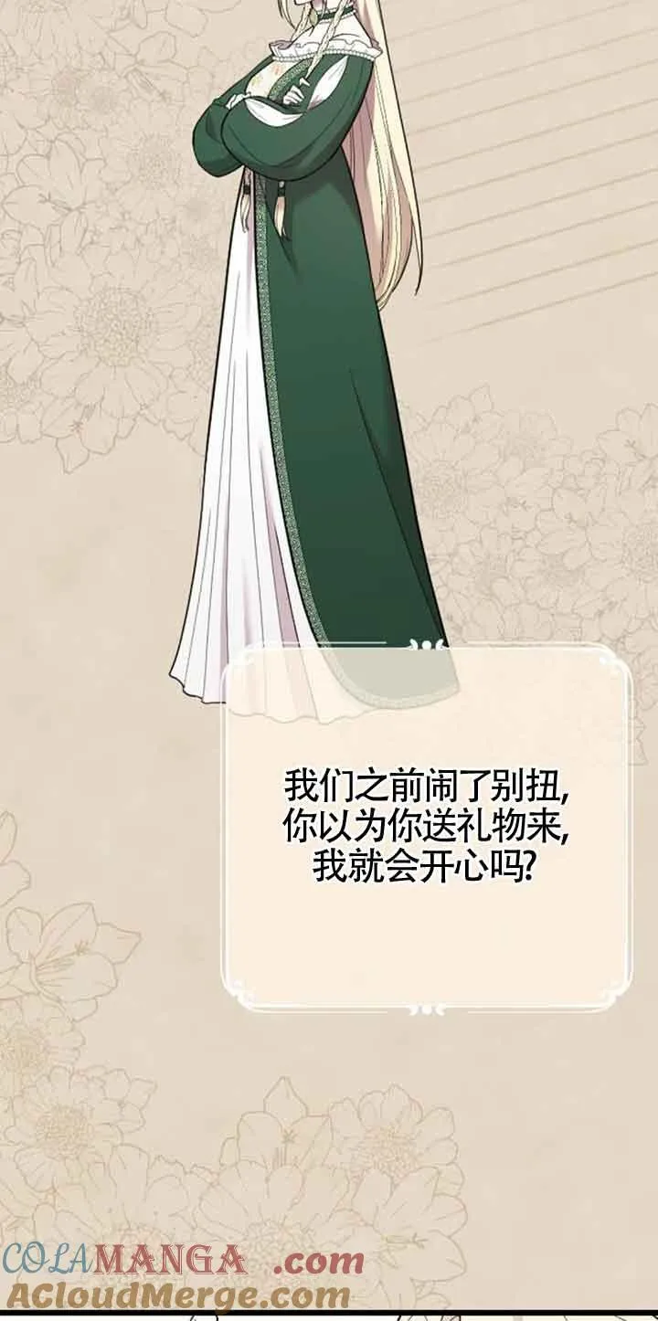 第15话 第33页