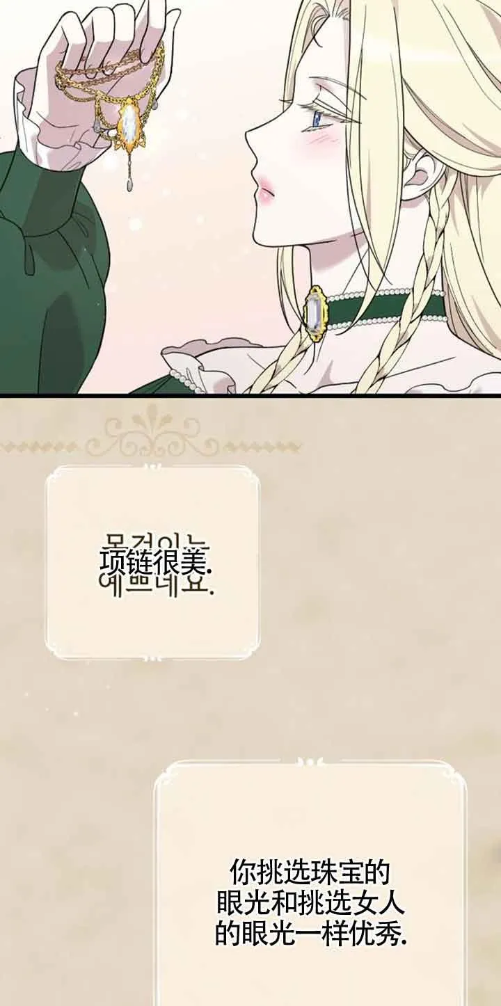 第15话 第34页