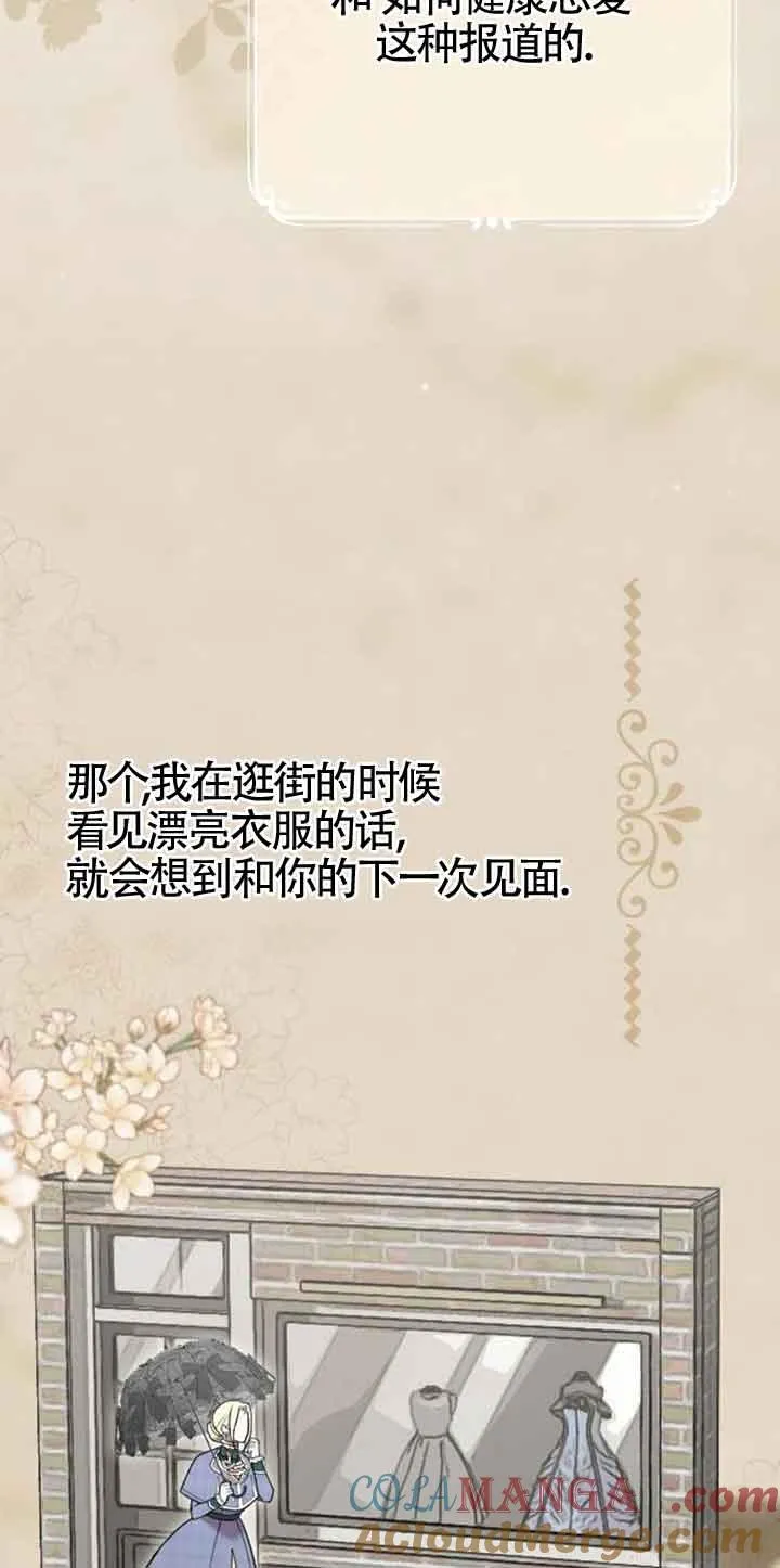 第15话 第37页