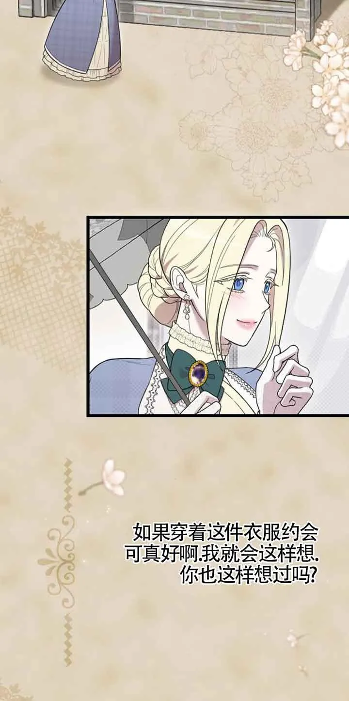 第15话 第38页