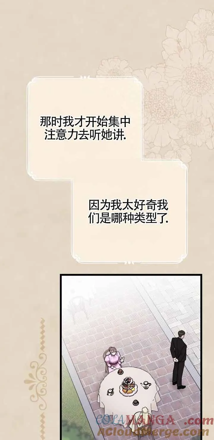 第15话 第41页
