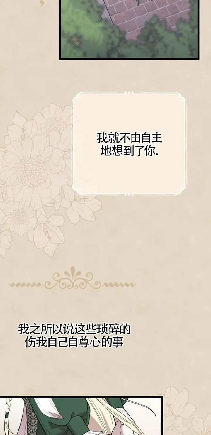 第15话 第42页