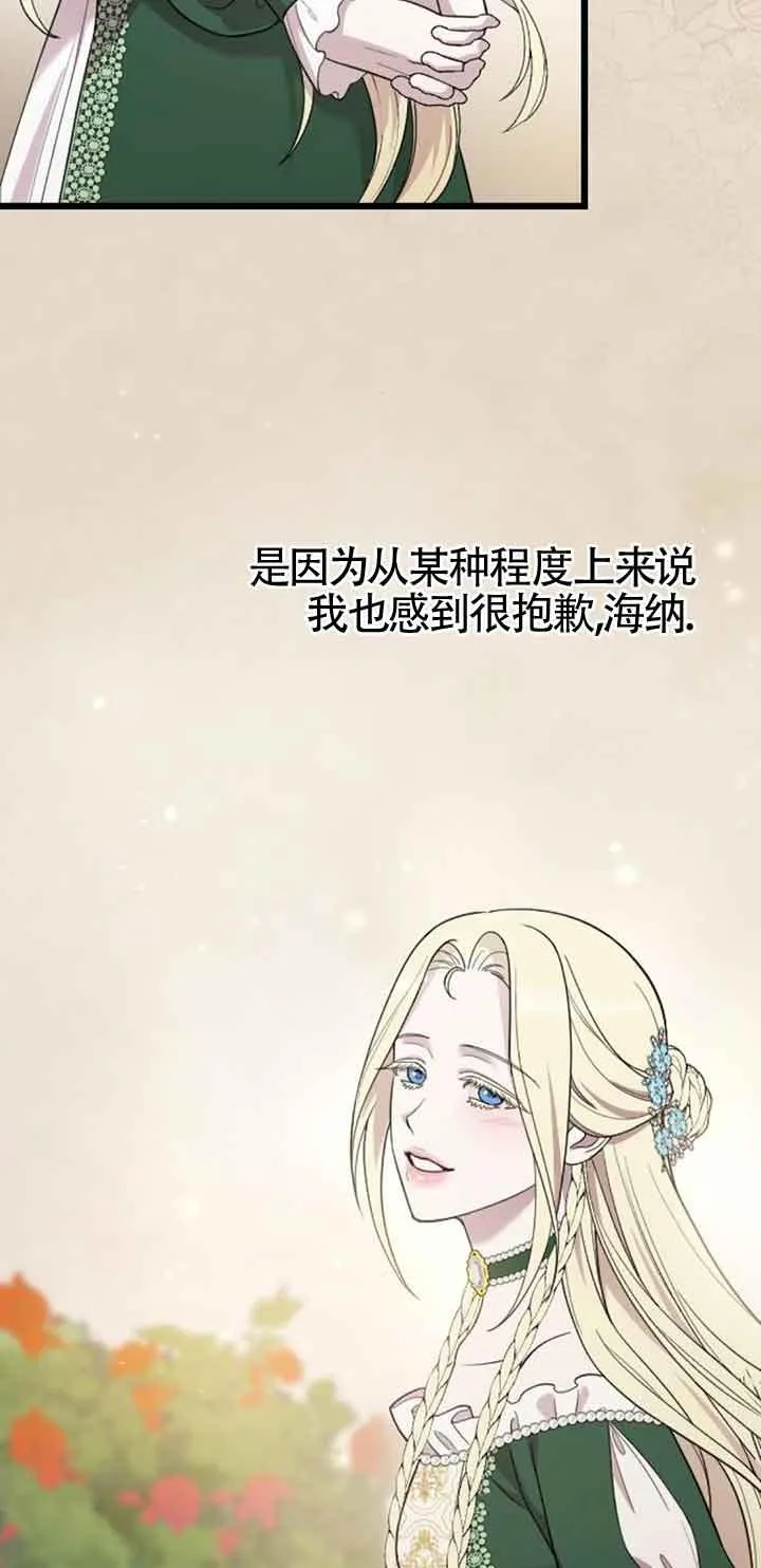 第15话 第43页