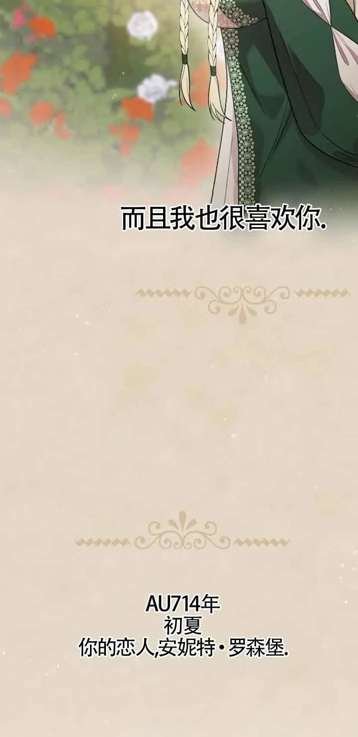 第15话 第44页