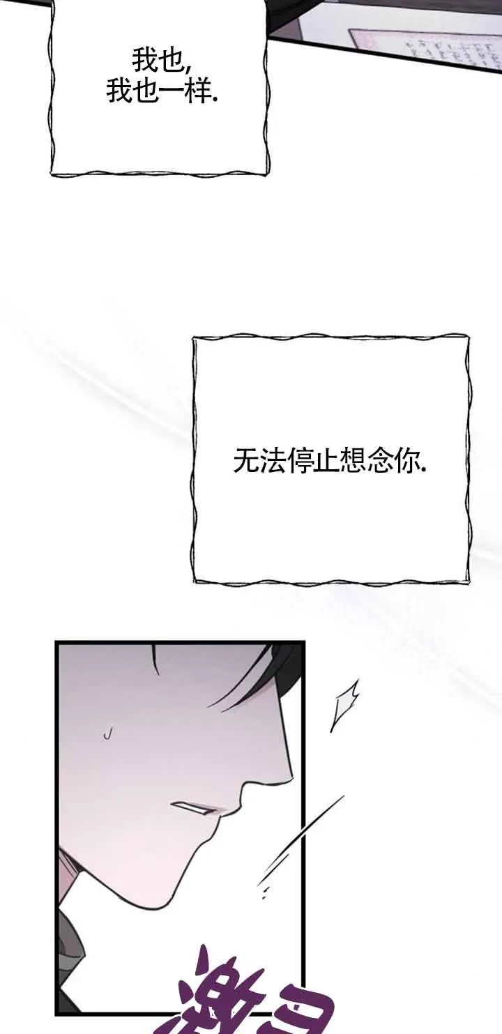 第15话 第46页