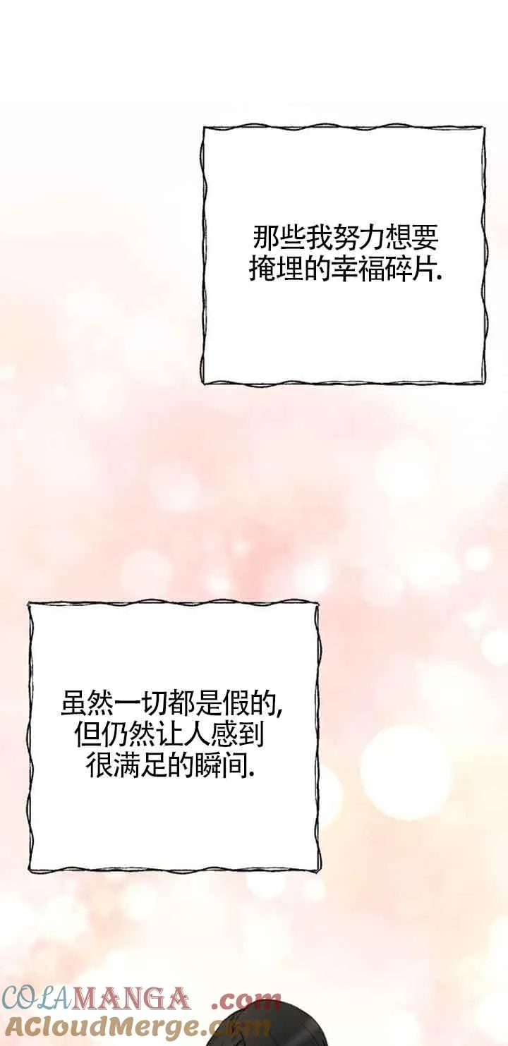 第15话 第49页