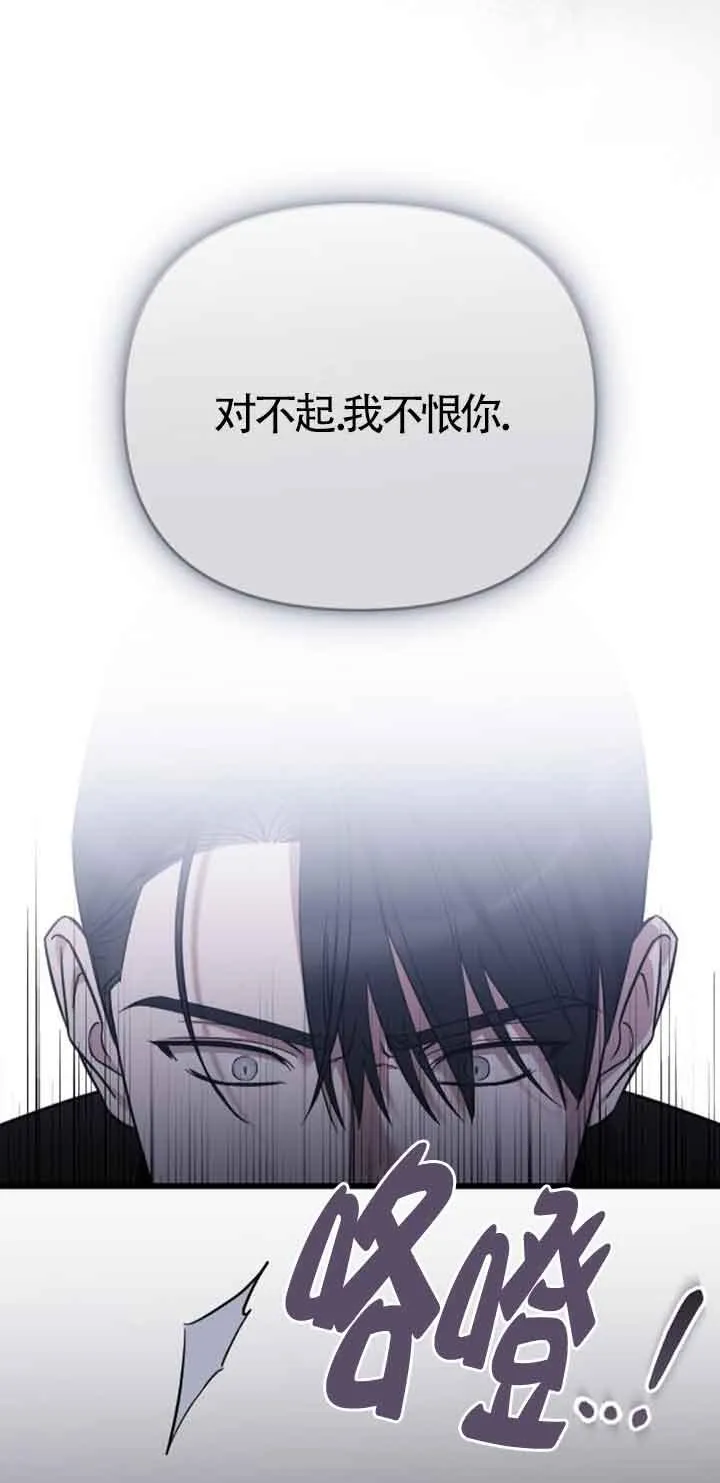 第15话 第51页