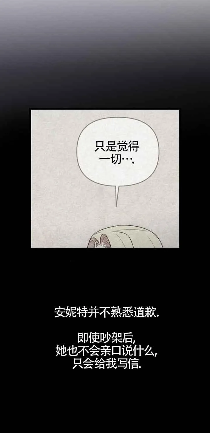 第15话 第52页