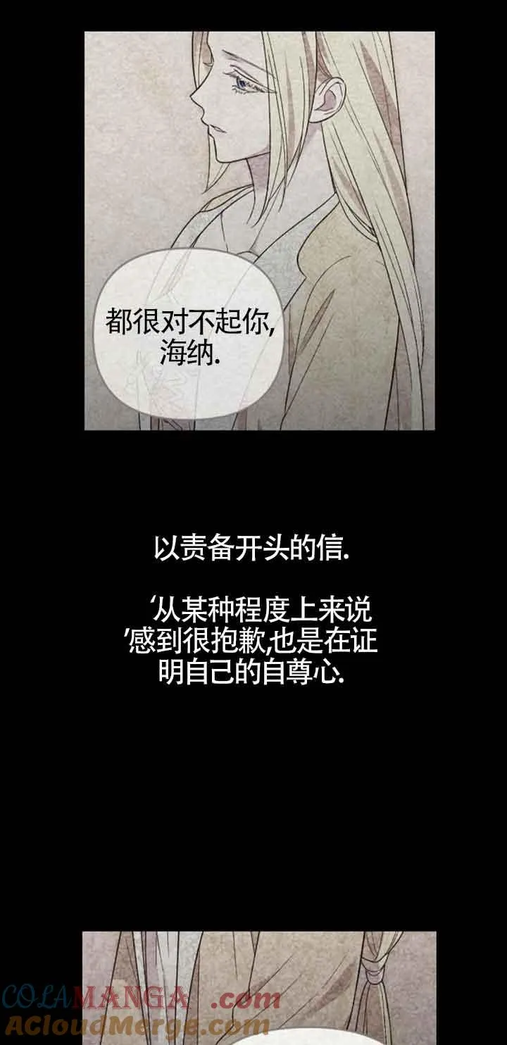 第15话 第53页